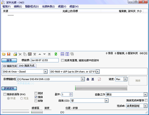 MWSnap006 2007-06-08, 12_54_52.png