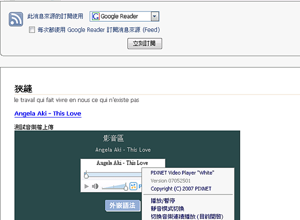 MWSnap005 2007-06-09, 00_23_25.png