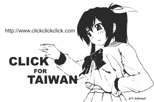 click_for_Taiwan.jpg