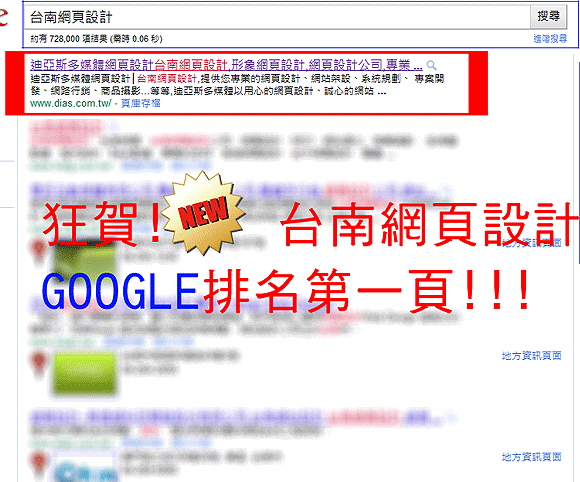 news20101208171612.gif news20101208171612.gif