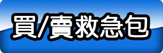 按鈕2.gif