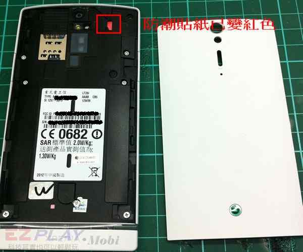 SONY222 SONY222