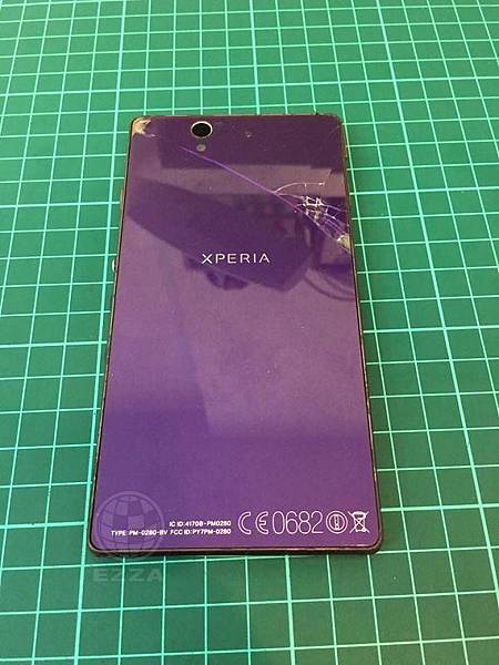 Sony Z 背蓋破裂.jpg Sony Z 背蓋破裂.jpg