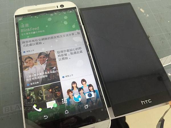hTC m8 面板破裂 (2).jpg hTC m8 面板破裂 (2).jpg