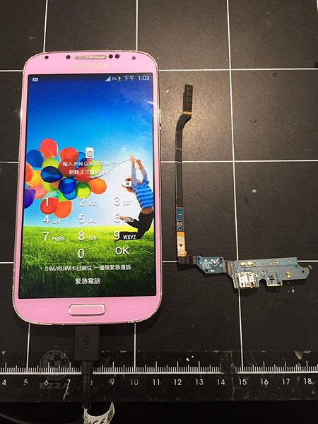 S4充電異常.jpg S4充電異常.jpg