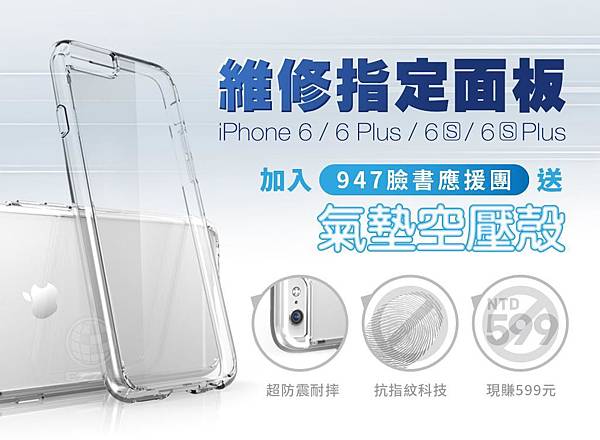 20160429_airpillow_947WEB_FB_PO.jpg 20160429_airpillow_947WEB_FB_PO.jpg