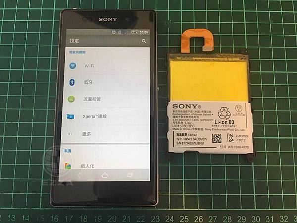 z1 更換電池2.jpg z1 更換電池2.jpg