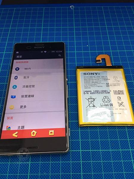 Z3電量異常.jpg Z3電量異常.jpg