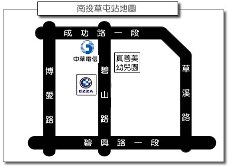 草屯.png 草屯.png