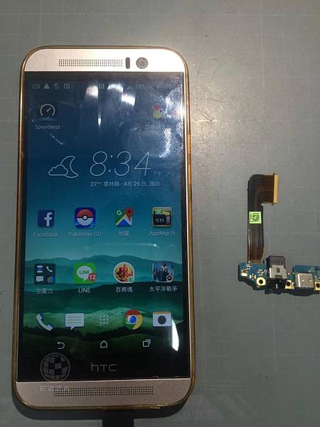 HTC M9傳出燒焦味.jpg HTC M9傳出燒焦味.jpg