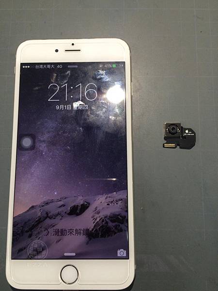 IPHONE 6+遠距無法對焦.jpg IPHONE 6+遠距無法對焦.jpg