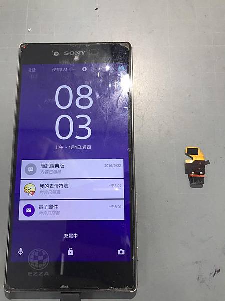 SONY Z5P充電功能異常.jpg SONY Z5P充電功能異常.jpg
