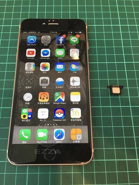 IPHONE6S+換聽筒.jpg IPHONE6S+換聽筒.jpg