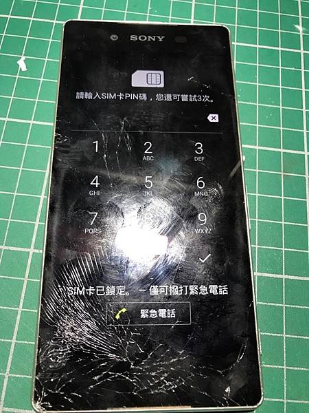 z3+面板破裂.jpg z3+面板破裂.jpg