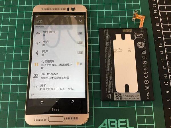 M9+換電池.jpg M9+換電池.jpg