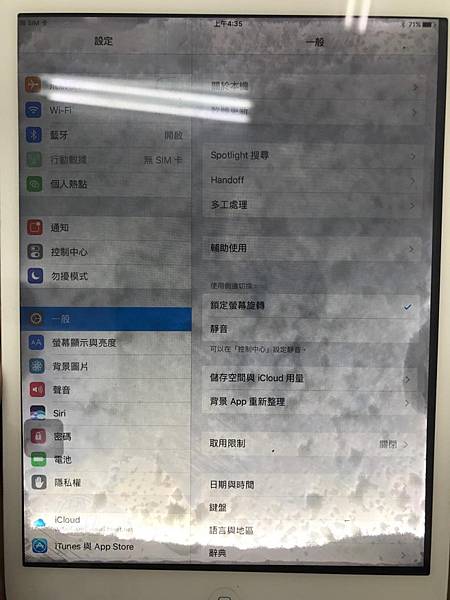Z3C換電池.jpg Z3C換電池.jpg