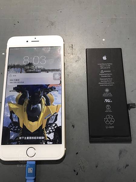 IPHONE6+ 電量異常.jpg IPHONE6+ 電量異常.jpg