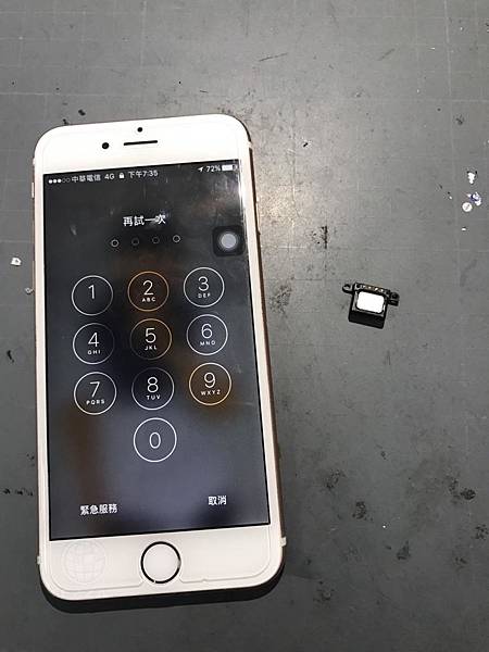 IPHONE 6+聽筒受潮.jpg IPHONE 6+聽筒受潮.jpg