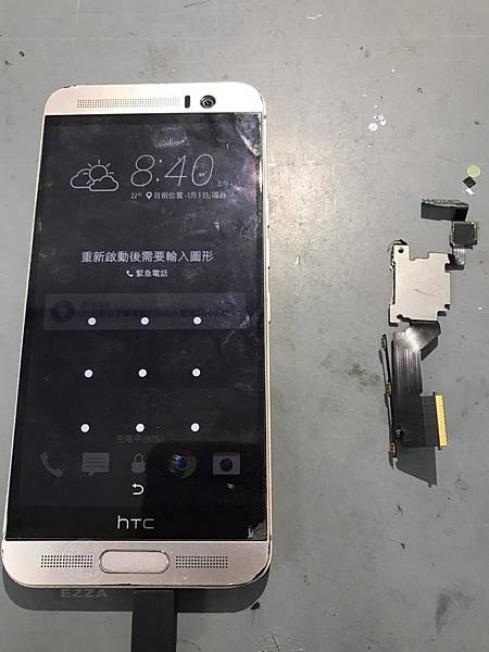ZENFONE2更換電池.jpg ZENFONE2更換電池.jpg