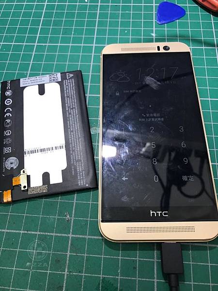 M9電池故障.jpg M9電池故障.jpg