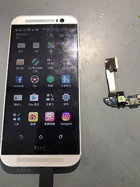 z3換電池.jpg z3換電池.jpg