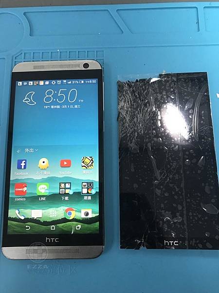 HTC E9驚見蜘蛛網.jpg HTC E9驚見蜘蛛網.jpg