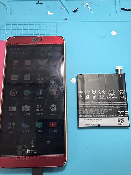 HTC 蝴蝶3電池老化.jpg HTC 蝴蝶3電池老化.jpg