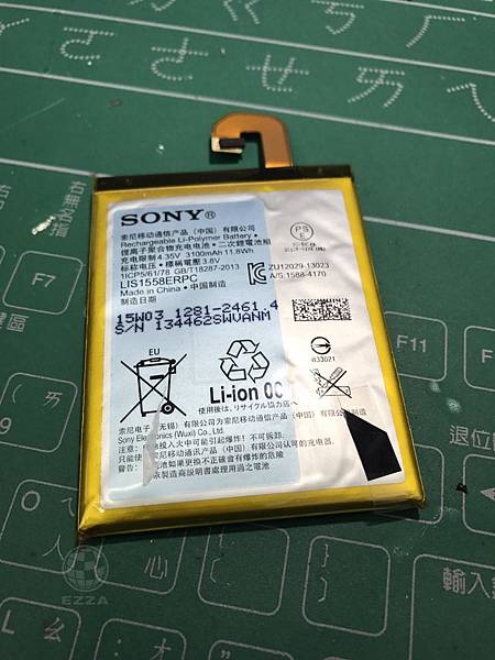 Z3電池膨脹(1).jpg Z3電池膨脹(1).jpg