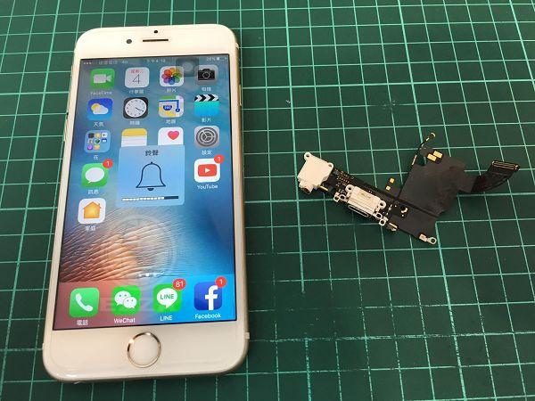 6s更換充電模組.jpg 6s更換充電模組.jpg