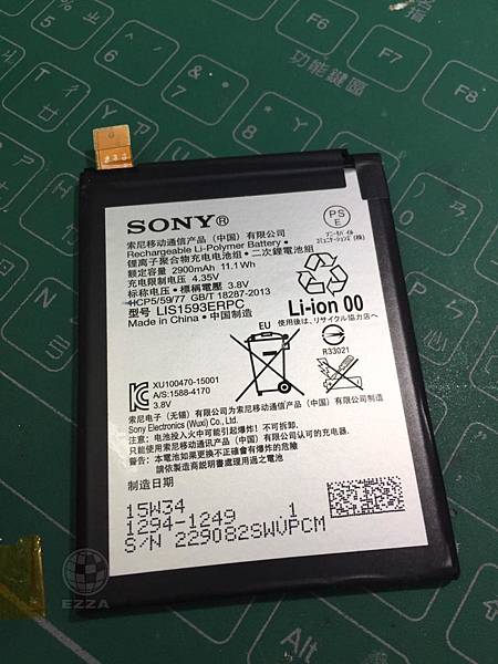 Z5換電池.jpg Z5換電池.jpg