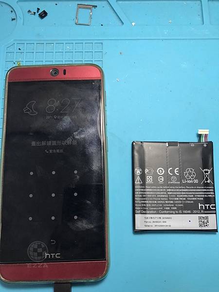 HTC 蝴蝶3電池更換.jpg HTC 蝴蝶3電池更換.jpg