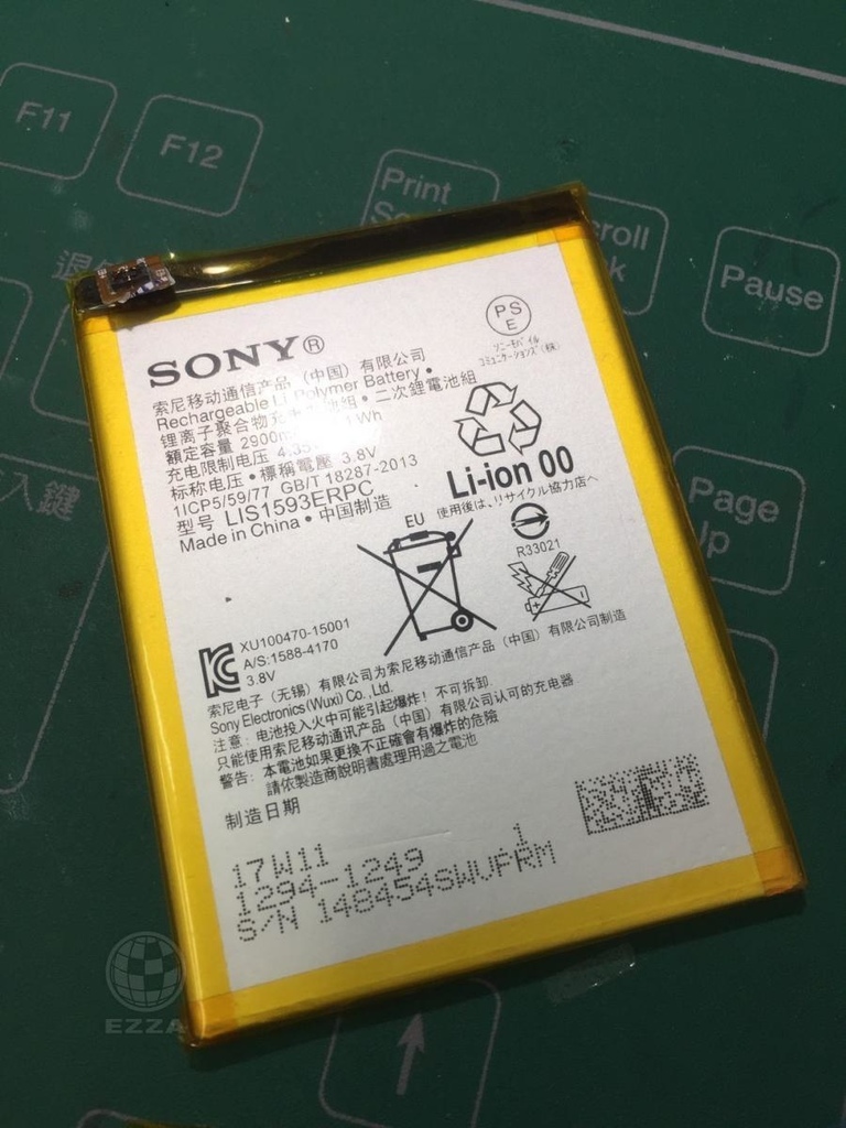 Z5電池故障.jpg Z5電池故障.jpg