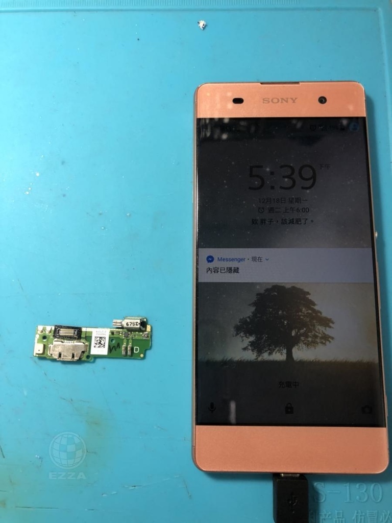 iPhone 6 Plus充電異常故障.jpg iPhone 6 Plus充電異常故障.jpg