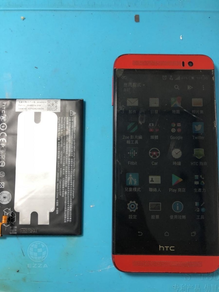 SONY Z5電池老化.jpg SONY Z5電池老化.jpg