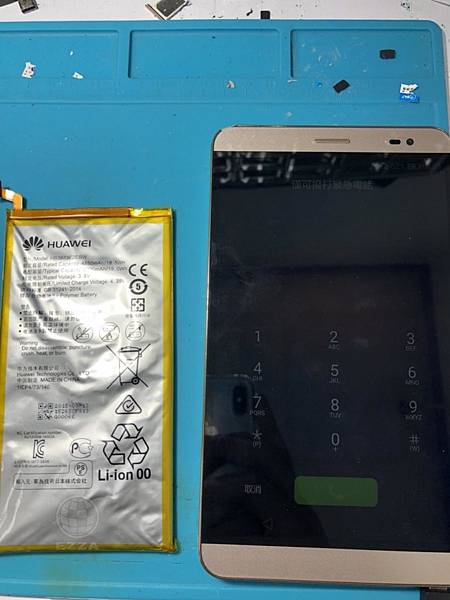 華為MediaPad X2 電池膨脹.jpg 華為MediaPad X2 電池膨脹.jpg