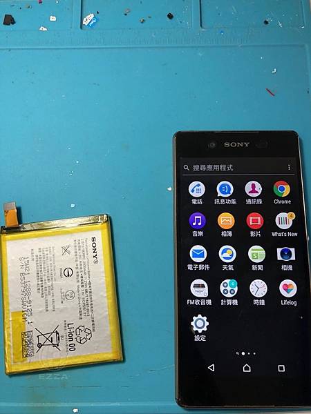 SONY Z3+更換電池.jpg SONY Z3+更換電池.jpg