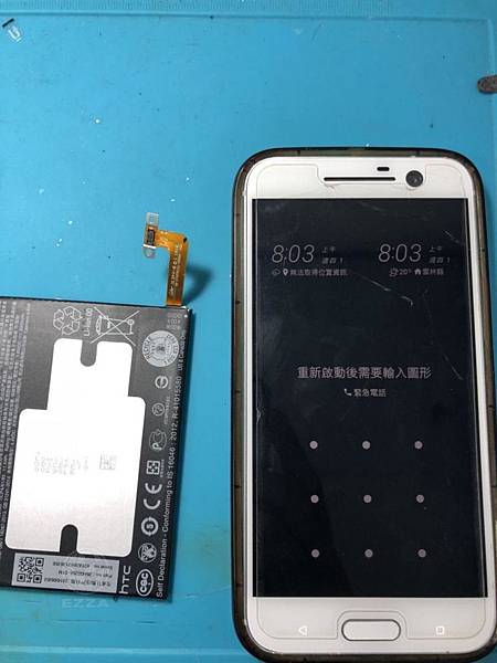 HTC 10電池更換(1).jpg HTC 10電池更換(1).jpg