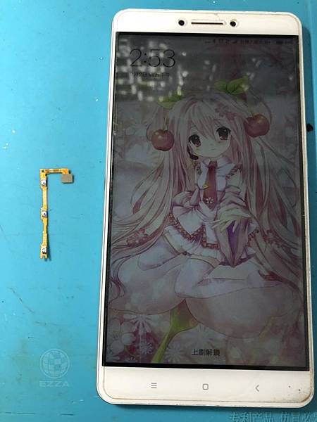 HTC 10電池更換(1).jpg HTC 10電池更換(1).jpg