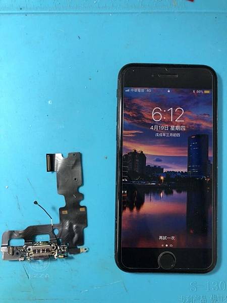 ZenFone 3 ZE552KL面板破裂.jpg ZenFone 3 ZE552KL面板破裂.jpg