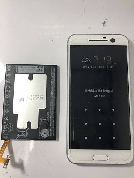 HTC M10續航力不足.jpg HTC M10續航力不足.jpg