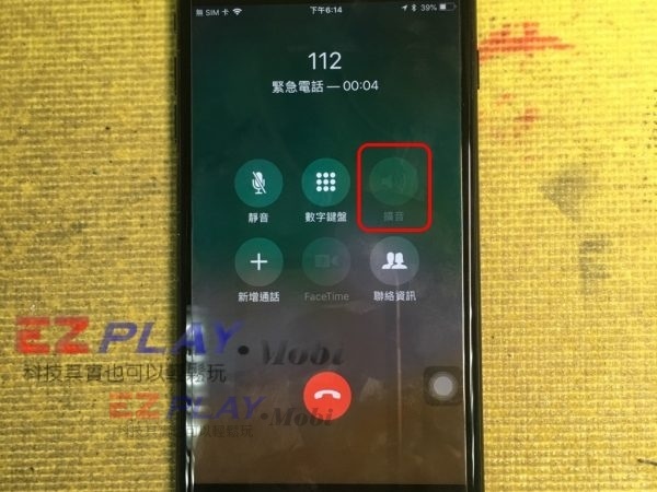 員林站前店_15_修.jpg 員林站前店_15_修.jpg