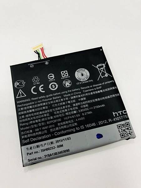 三星S7更換電池.jpg 三星S7更換電池.jpg