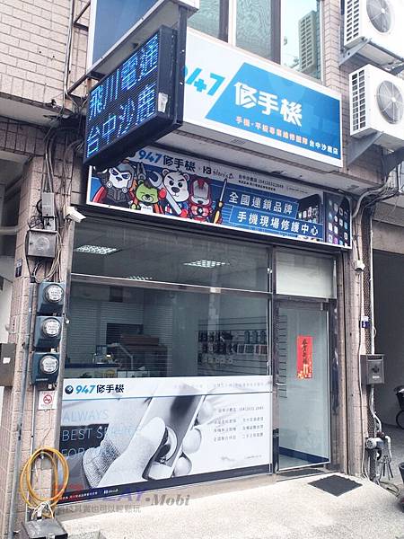 台中沙鹿店_4_修.jpg