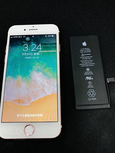 IPHONE 7電池更換.jpg IPHONE 7電池更換.jpg