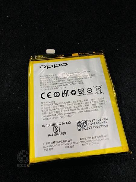 OPPO A57電池膨脹.jpg OPPO A57電池膨脹.jpg