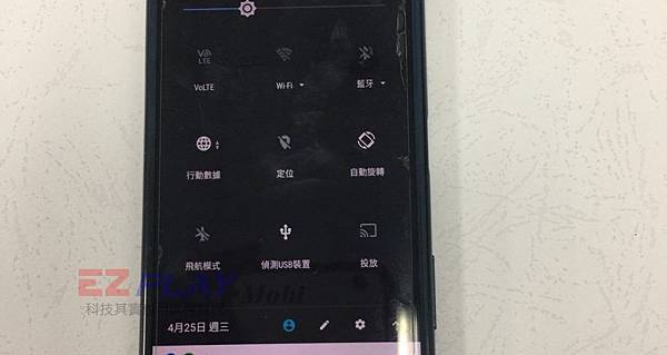 Sony-XP電池膨脹_180529_0003-848x450.jpg Sony-XP電池膨脹_180529_0003-848x450.jpg