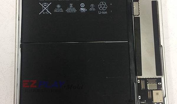 Sony-XP電池膨脹_180529_0003-848x450.jpg
