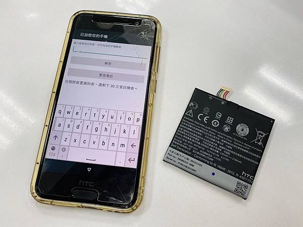 HTC A9電池老化更換.jpg