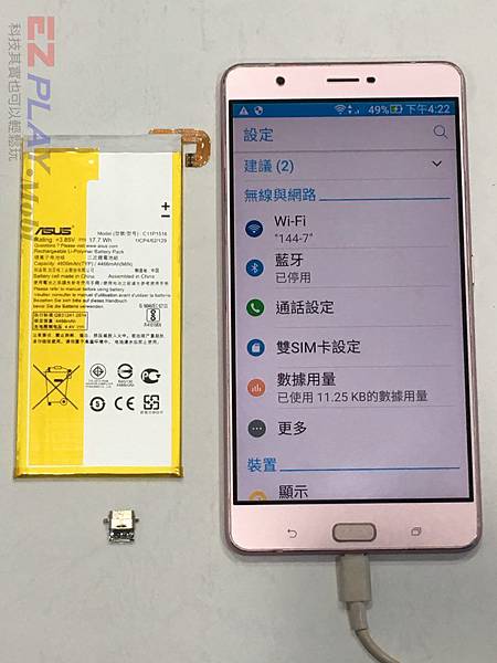 ZENFONE-3-ULTRA-不充電維修-5-e1585301864427-768x1024.jpg ZENFONE-3-ULTRA-不充電維修-5-e1585301864427-768x1024.jpg