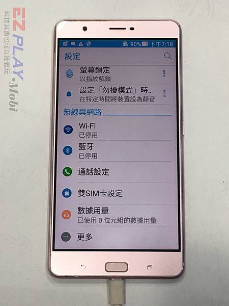 ZENFONE-3-ULTRA-不充電維修-1-e1585301776741-768x1024.jpg ZENFONE-3-ULTRA-不充電維修-1-e1585301776741-768x1024.jpg